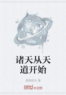 变种大地