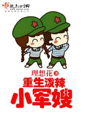 做次刁民也不耐