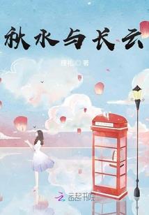 孤月风华