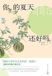 月落辰心