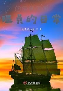 魔劫云寒录