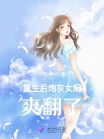 狂之颠峰