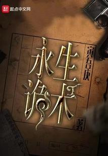 亘古剑皇