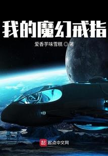 最后的余晖