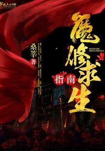 天武世尊