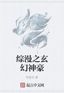 独战苍冥