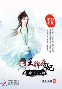 金鲤社记