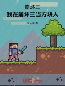 灵界简史