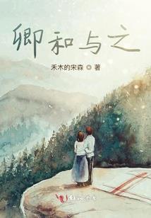 都市猎魔日记