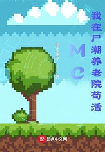 没有结局的童话