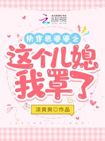 都市之白熊逍遥录