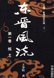 狐小八