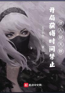 来自阿尔特里亚的英雄们