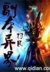 守护甜心紫蝶之恋