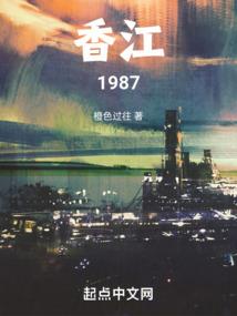 无限爽穿