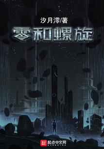 神秘复苏之鬼见愁