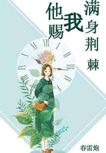 冉冉流年不相负