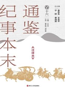 田园悍妻：娶个将军做相公