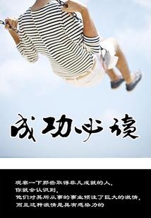 纳西传说