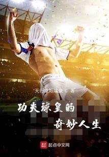 唐人街
