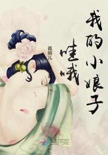 我的魔兽不会这么萌