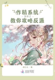 至高命途