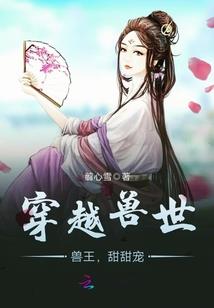 黎尘旧梦