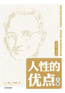 噬仙战纪