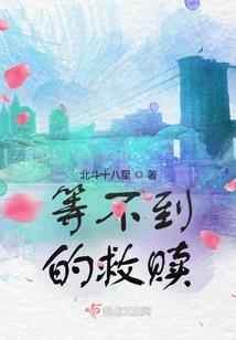 阴间大判官