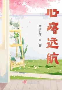 海贼王之药师