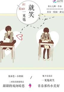 烟有他独自的寂寞