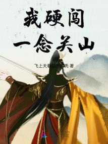 圣域空间