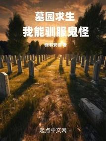 升九道之现代仙侠传