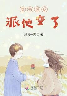 八极四界