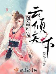红尘若一梦
