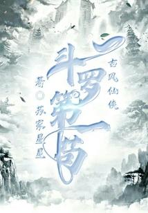 穿越之妖孽有毒