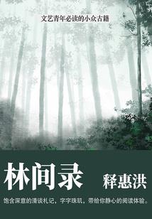 无法拒绝的理由