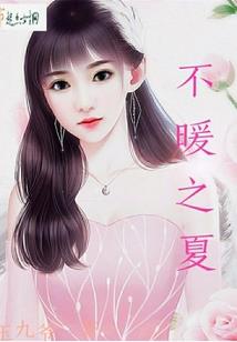 穿越之后成为机枪兵的故事