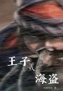 群星开拓者