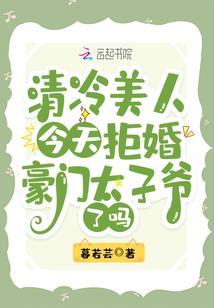 当炮灰拿了美强惨剧本之后
