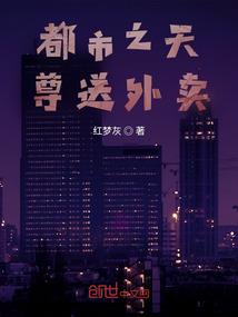 无法阻挡的纵容