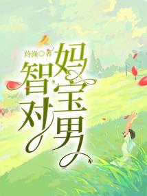 封王录
