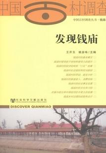 数码宝贝的驯兽师