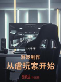 网娱大亨