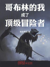 半路风水师