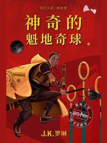 帝狂妃御宠天下