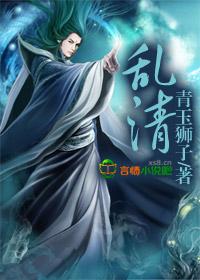 群王荟萃