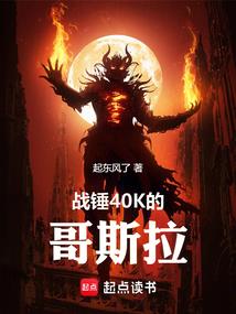 恶梦哥谭