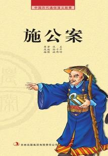 补天歪传