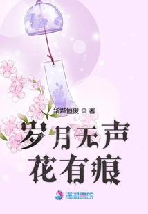 坛中仙